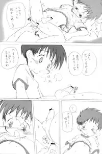 [Core_Daddymulk] Neiru