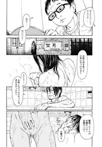 COMIC LO 2012-12 Vol. 105