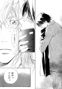 [Anthology] b-BOY Phoenix Vol.9 Gakuran Tokushuu