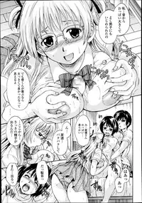COMIC Tenma 2014-10