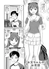 [Anzaki Moral] Onnanoko ga Oshieru Kimochiii Namahonban [Digital]