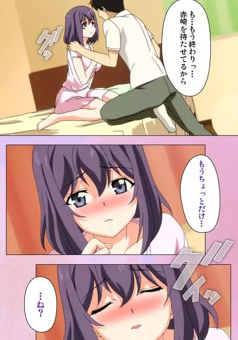 Ane Kyun! ～Joshi ga Ie ni Kita!～ Complete Ban