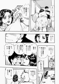 [Anthology] Mamakan 2