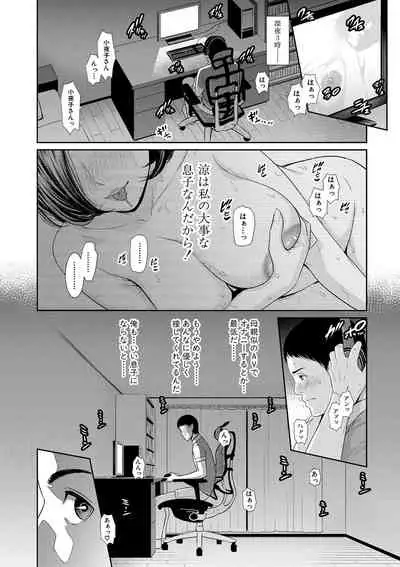 COMIC Shingeki 2019-09