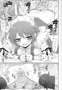 (C87) [Shigunyan (Shigunyan)] Ware, Haruna to Yasen ni Totsunyuu su!! 5 (Kantai Collection -KanColle-)