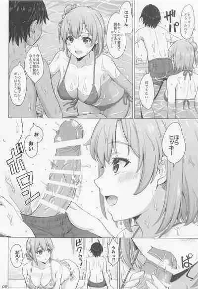 Jounetsuteki na Natsu no Resort o Yuigahama Oyako to.