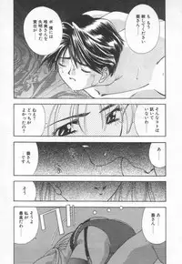 [Matsui Motoki] afternoon potaufen