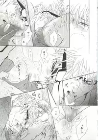 [Anthology] Pink Gold 6