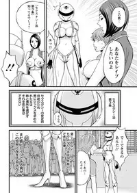 Seireki 2200 Nen no Ota