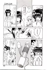 [Hidiri Rei] Shinzou Jinrui Popoko-chan Kidou-hen - Neo Creative Humankind Popoko Chang .1