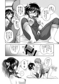 [Rakkandoh (Shimiz Pem)] Oku-san wa Hadaka Overall Seija-san (Touhou Project) [Digital]