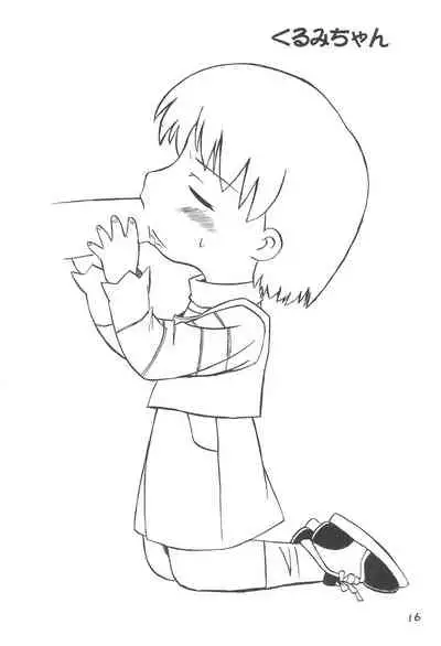 (C65) [Naisho no Tsubomi (Unazuki Renge)] Naisho no Tsubomi (Various)