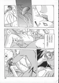 [Anthology] Dennou Renai Hime Vol 4