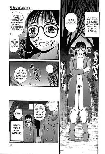 [Kiai Neko] Yogore [English] [Kuraudo]