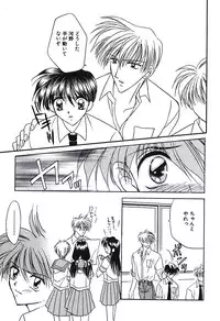 [Tsumugi Kyuuta] Bishounen Kinbaku Nisshi