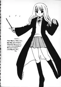 (C63) [SUKAPON-DO (Kagawa Tomonobu, Yano Takumi)] Ha-To (Harry Potter)