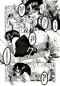 [Umihara Minato] Mama wa Koibito | Mama is Lover