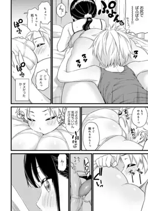 COMIC アンスリウム 2020年10