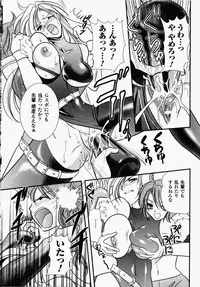 [Anthology] Joshi Pro-Wres | Women's Pro-Wrestling Anthology Comics