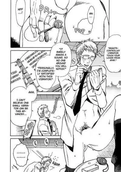 Kono Ore ga, Ahe-goe Nante Dasu Wake ga Nai!! | I'll Never Moan For You!!