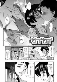 [Asuhiro] Ai ga Ippai Ero wa Oppai