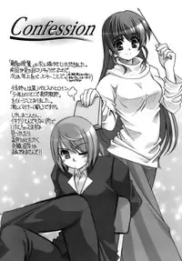 [Harukaze Do-jin] Double Impact