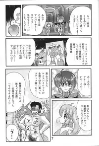 (C67) [Kantou Usagi Gumi (Kamitou Masaki)] Mujuuryoku Lunamaria (Kidou Senshi Gundam SEED DESTINY)