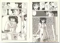 [Maakou] Zutto Soba ni Ite