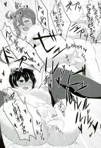 (C92) [Namashoku de Hara Kowasu Tami (Kirino Kyousuke)] Kaga-san ga Yasashii Oneechan ni Naru Hon. Sono Matome to Saishuukai. (Kantai Collection -KanColle-)