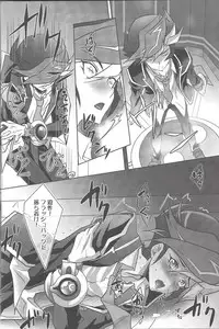 (Sennen Battle Phase19) [Neo Wing (Saika)] NeverLetMeGo (Yu-Gi-Oh! VRAINS)