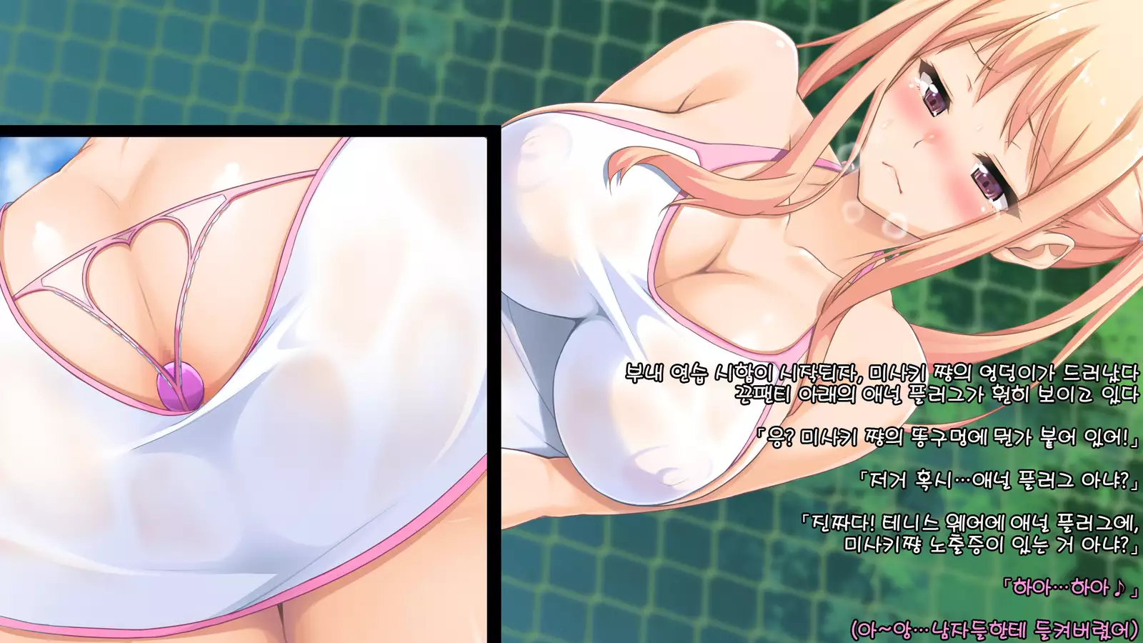 Toumei Ningen ni Natte Onnanoko no Yowami o Nigirou! -Misaki Hen-