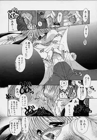 [Ryuuki Yumi] Cream Tengoku