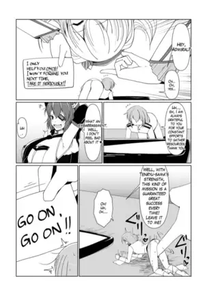 "Reduction Admiral requires practice?"