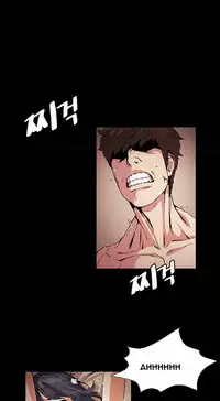 By Chance (Ep. 1-31) [English]