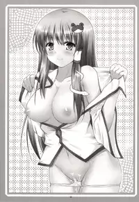 (C79) [Alpaca no Utage (Jonanie)] Sanae san Chucchu! (Touhou Project)