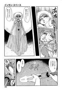 [Kisaragi Mitsuo] Schoolia -Norowareta Gakuen-