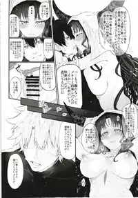 (C94) [Marked-two (Suga Hideo)] Marked girls Collection vol. 5 (Fate/Grand Order)