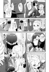 COMIC LO 2012-07 Vol. 100