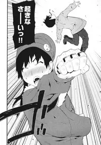 [Ikegami Tatsuya] Kana Plus One