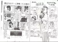 [AliceSoft] アリスの部屋 Vol.25