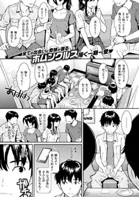 COMIC Kairakuten 2018-09 [Digital]