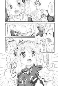 (C81) [Circle-FIORE (Ekakibit)] Seishojo Seishoujo (Boku wa Tomodachi ga Sukunai)