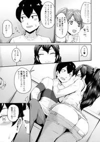 COMIC MILF 2016-04 Vol. 29