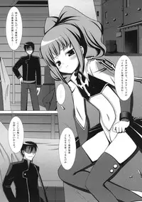 (COMIC1☆5) [Noraneko-no-Tama (Yukino Minato)] Neko Manma (Various)