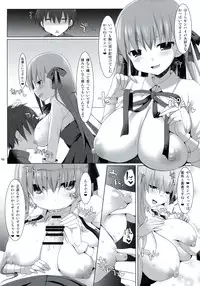 (C86) [Kujira Logic, TOYBOX (Kujiran, Kurikara)] Goshujin-sama Oppai desu yo!! 2 (Fate/EXTRA CCC)