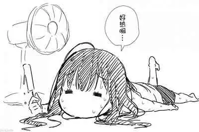 [Airandou] Tsundere Imouto to no Nichijou