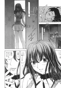 [Kuroiwa Yoshihiro] Outama