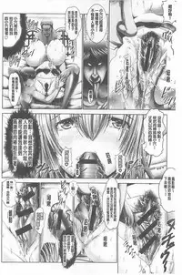 [Oobayashi Mori] Kotoko wa Isshou Yokkyuufuman [Chinese]