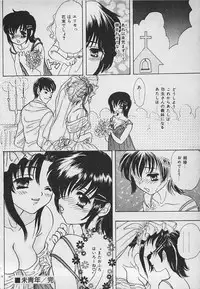 [Shimao Kazu] Yappari Nama ga Suki!