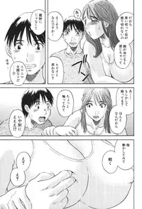 [Kawamori Misaki] Gokuraku Ladies Kindan Hen | Paradise Ladies Vol. 1